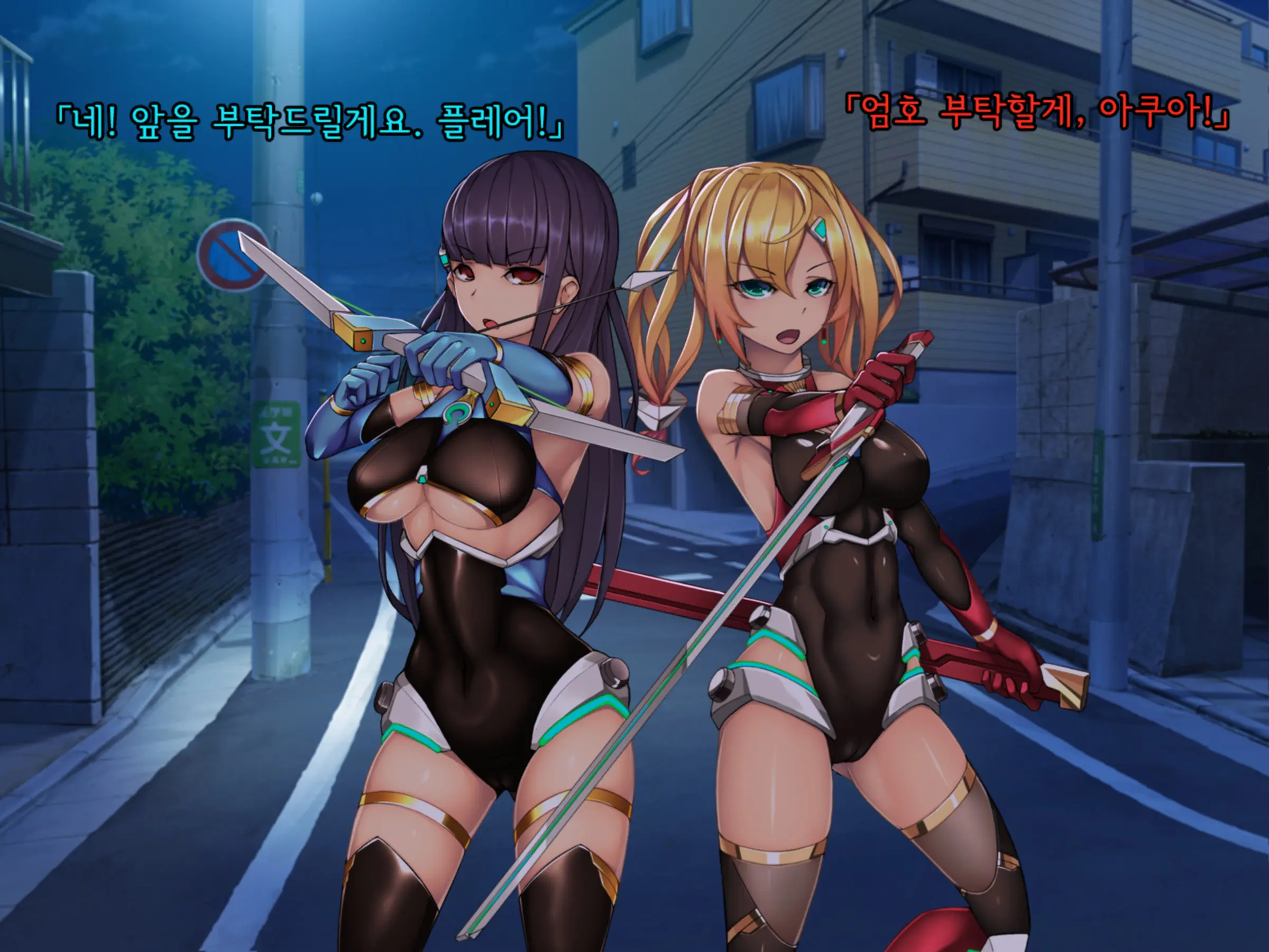 Twin Quiet -Shinsou Sennou Yugamerareta Seigi- | 트윈 콰이어트 -심층세뇌 왜곡당한 정의-